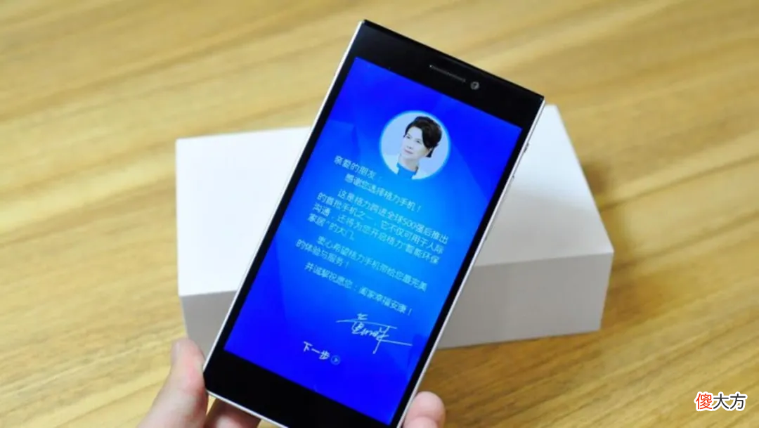 曾经叫板小米的国产手机 小米是国产手机