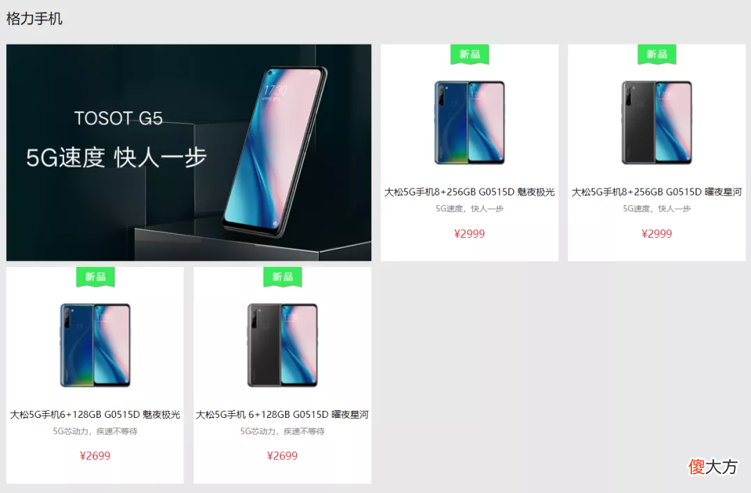 曾经叫板小米的国产手机 小米是国产手机