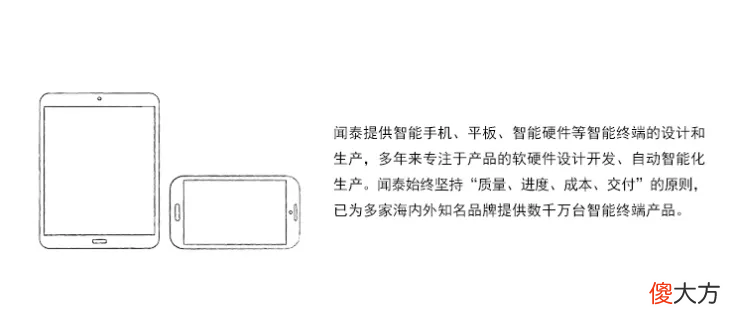 曾经叫板小米的国产手机 小米是国产手机