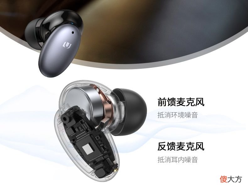 到底该用耳机还是手机 什么手机用什么耳机吗