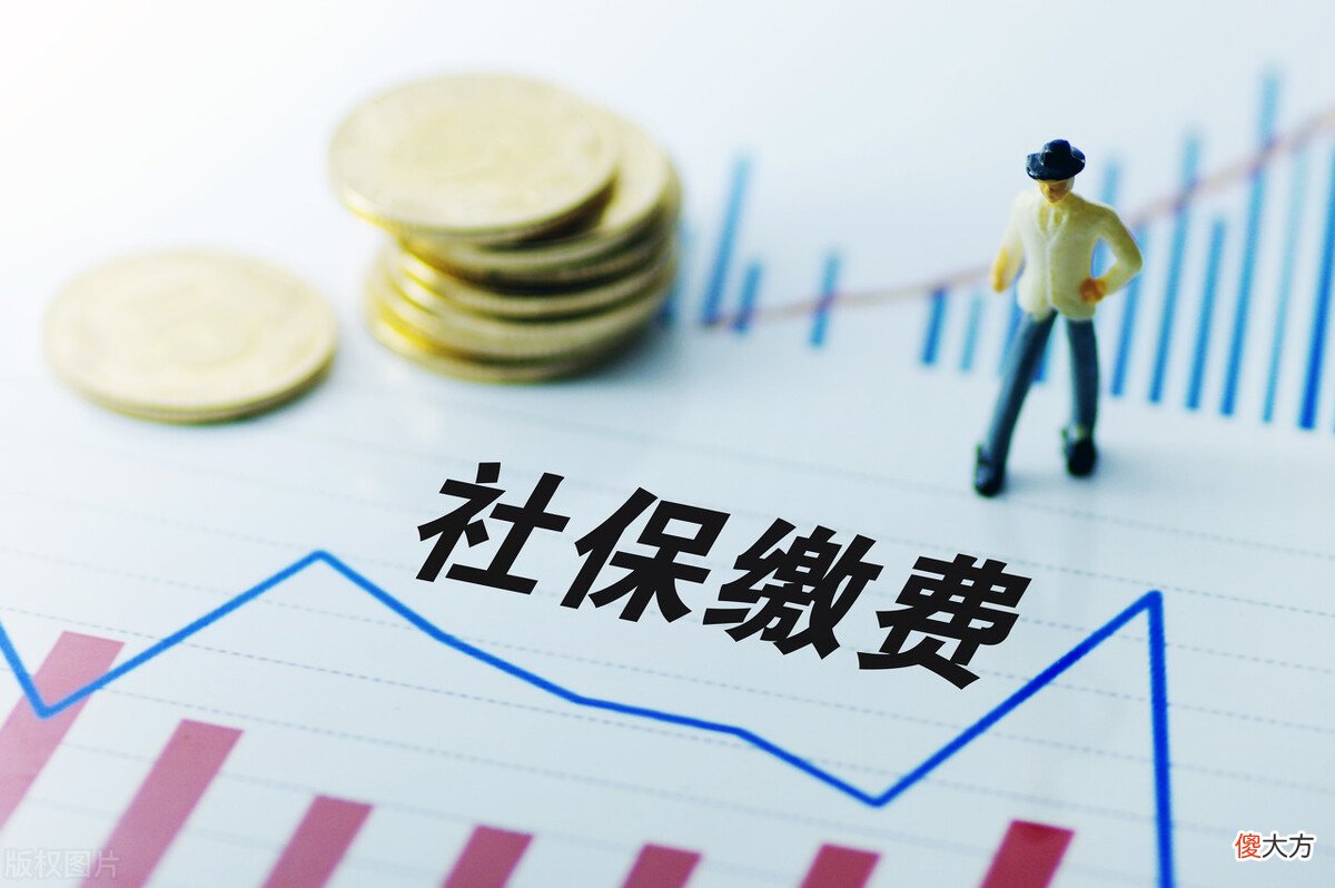 社保断缴有什么影响 在北京社保断缴有什么影响