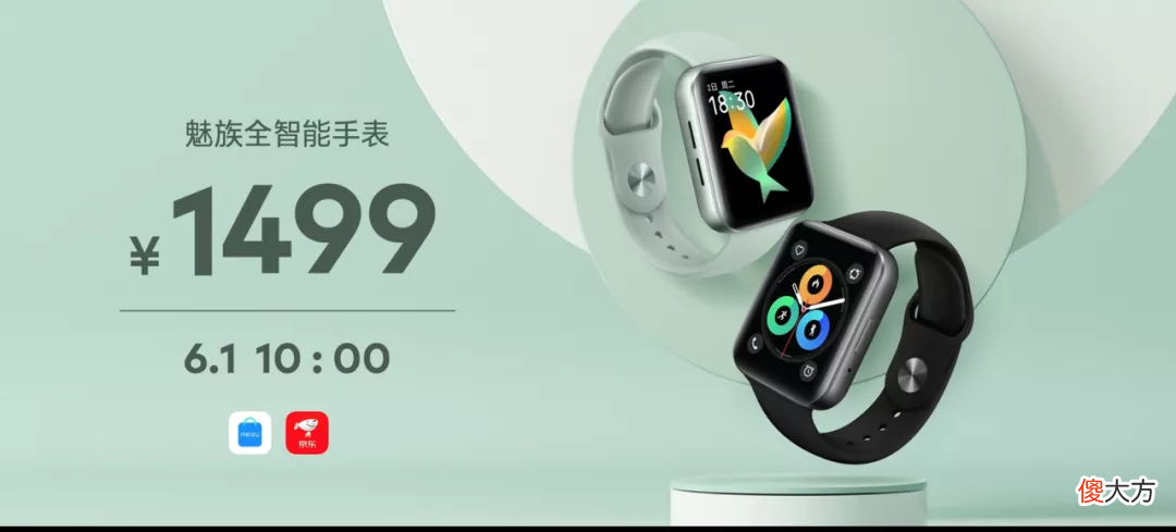 魅族接入鸿蒙 魅族对接鸿蒙