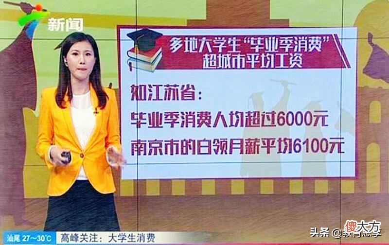 好不容易培养出一个大学生 培养一个大学生难吗