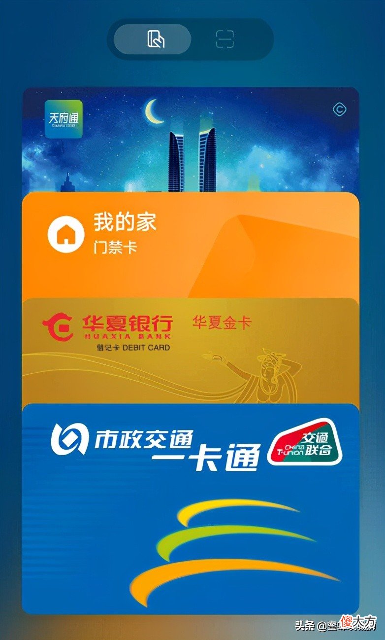 手机如何使用NFC功能刷公交 怎样使用手机NFC功能刷公交