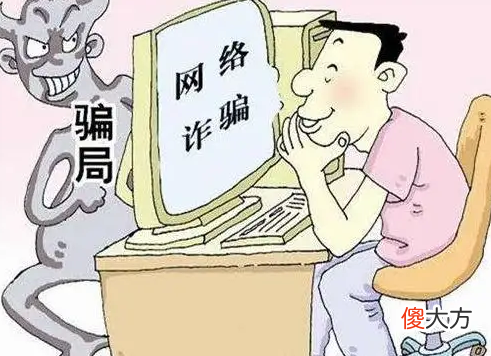 益阳小伙6200元出售游戏账号 游戏帐号出售
