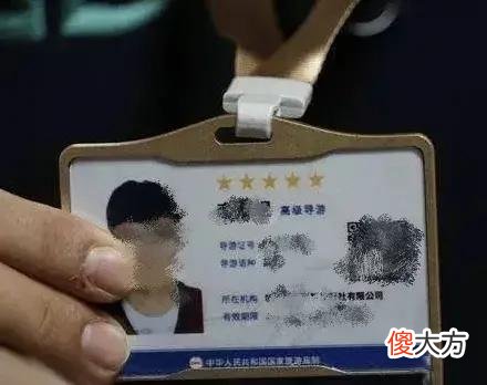 导游证报考条件和费用是多少 导游证报考费多少钱