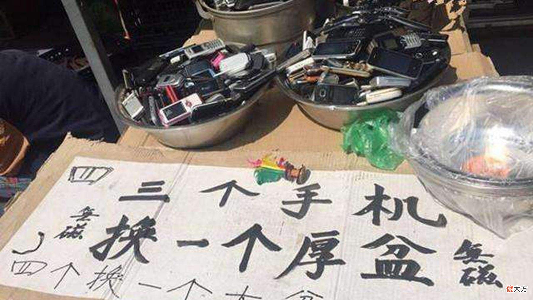 藏有什么猫腻 有什么猫腻呢