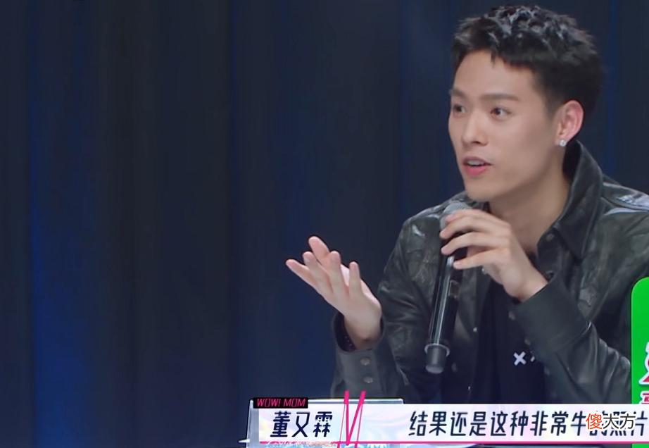 董又霖凭什么当评委 董又霖凭啥当评委