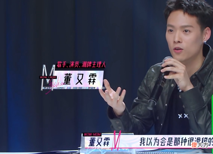 董又霖凭什么当评委 董又霖凭啥当评委
