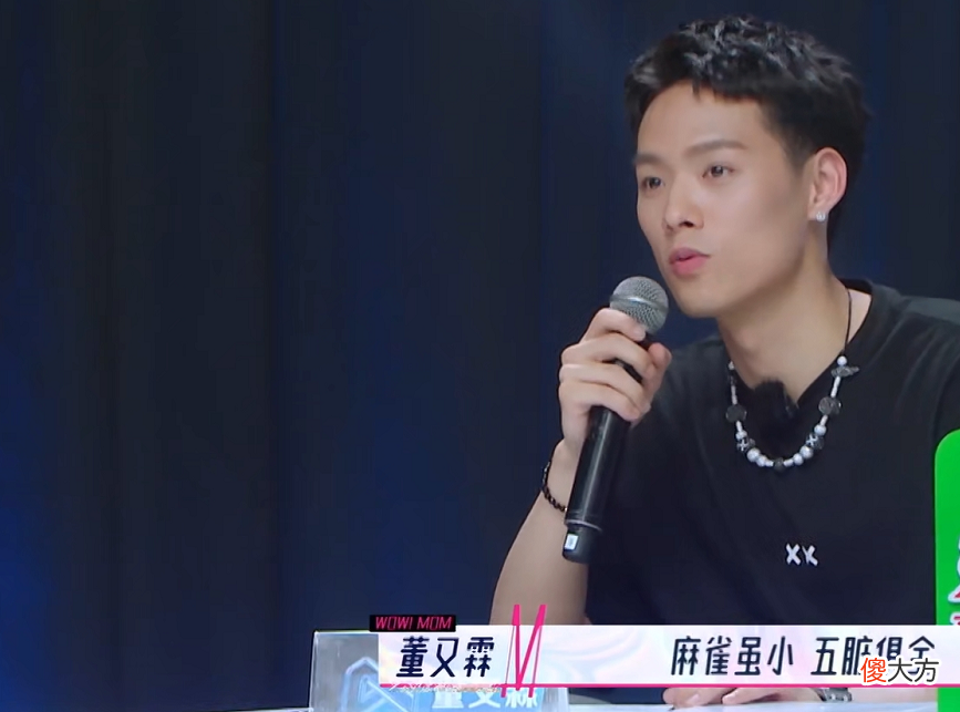 董又霖凭什么当评委 董又霖凭啥当评委