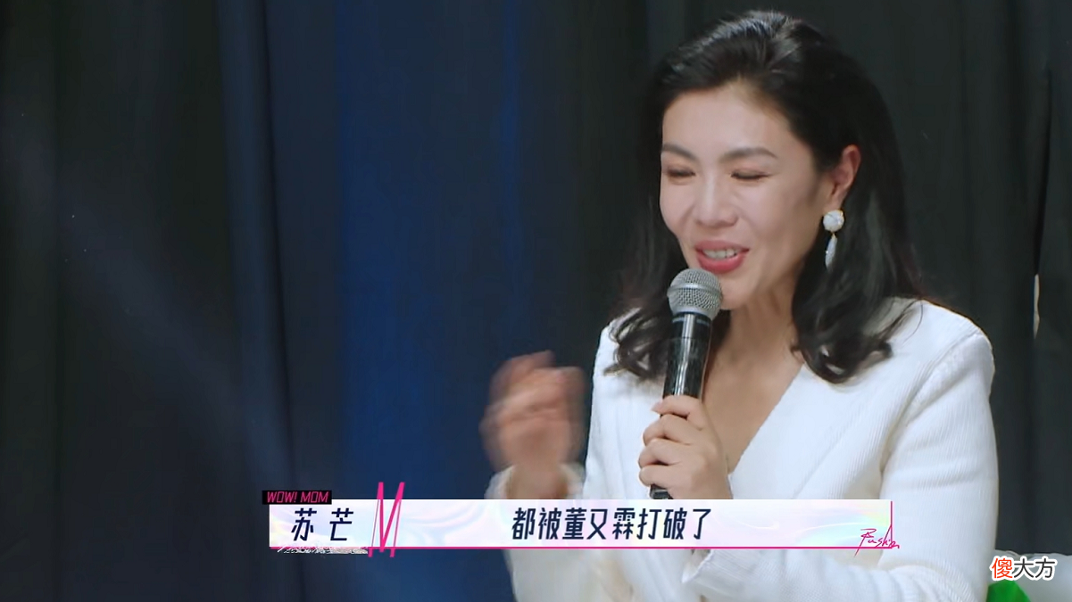 董又霖凭什么当评委 董又霖凭啥当评委