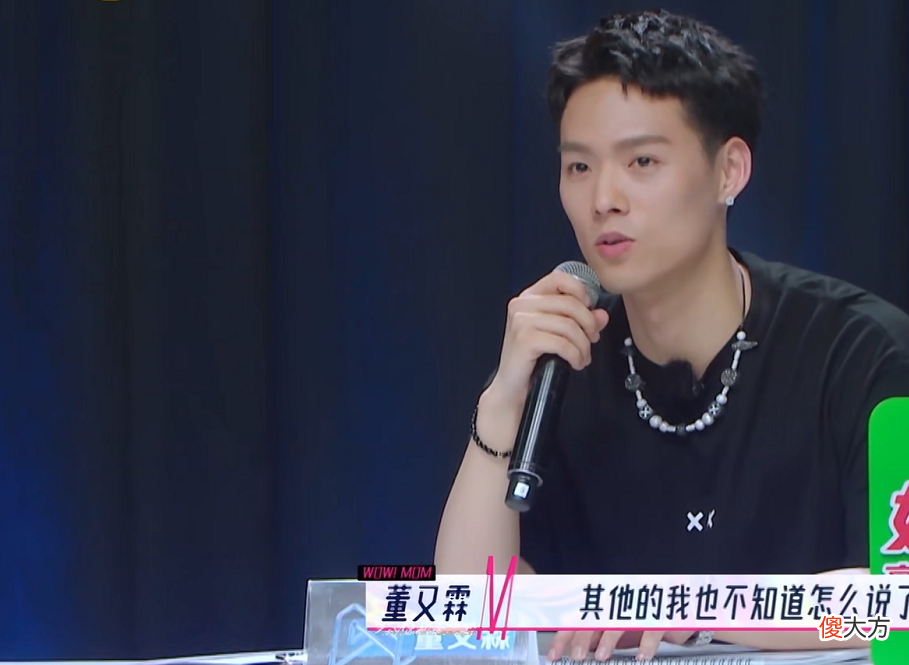 董又霖凭什么当评委 董又霖凭啥当评委