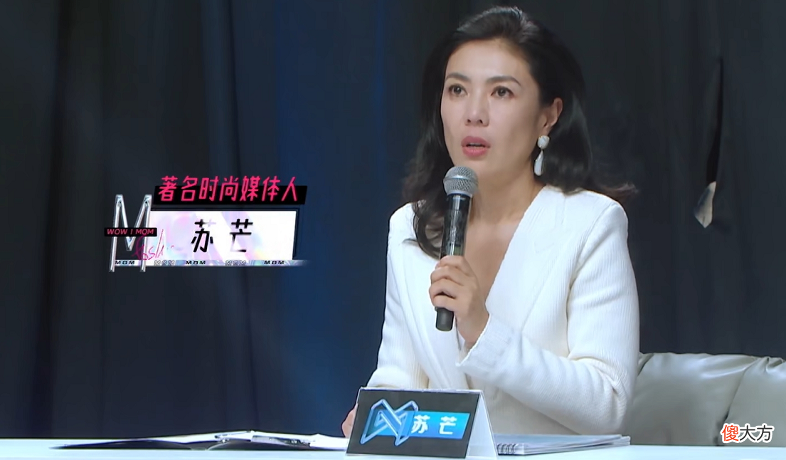 董又霖凭什么当评委 董又霖凭啥当评委