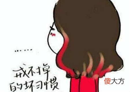 给你带来好运的行为习惯