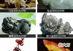风水吉祥物摆放禁忌大全