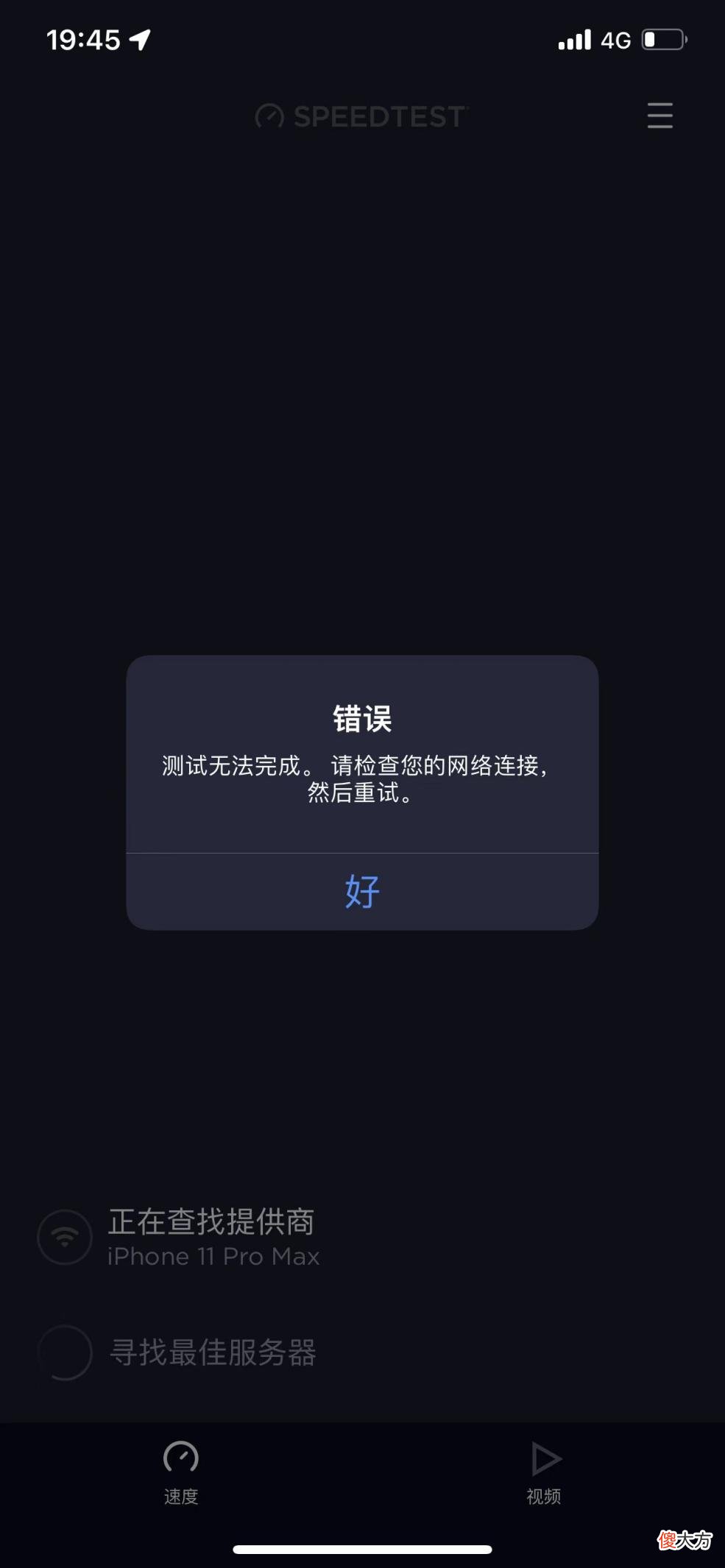 可爱强大的无线信号放大器 无线网信号放大器