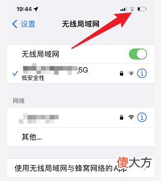 可爱强大的无线信号放大器 无线网信号放大器