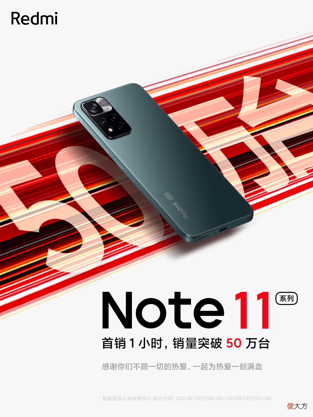 为什么越来越多的人开始买国产手机 为什么用国产手机的人越来越多