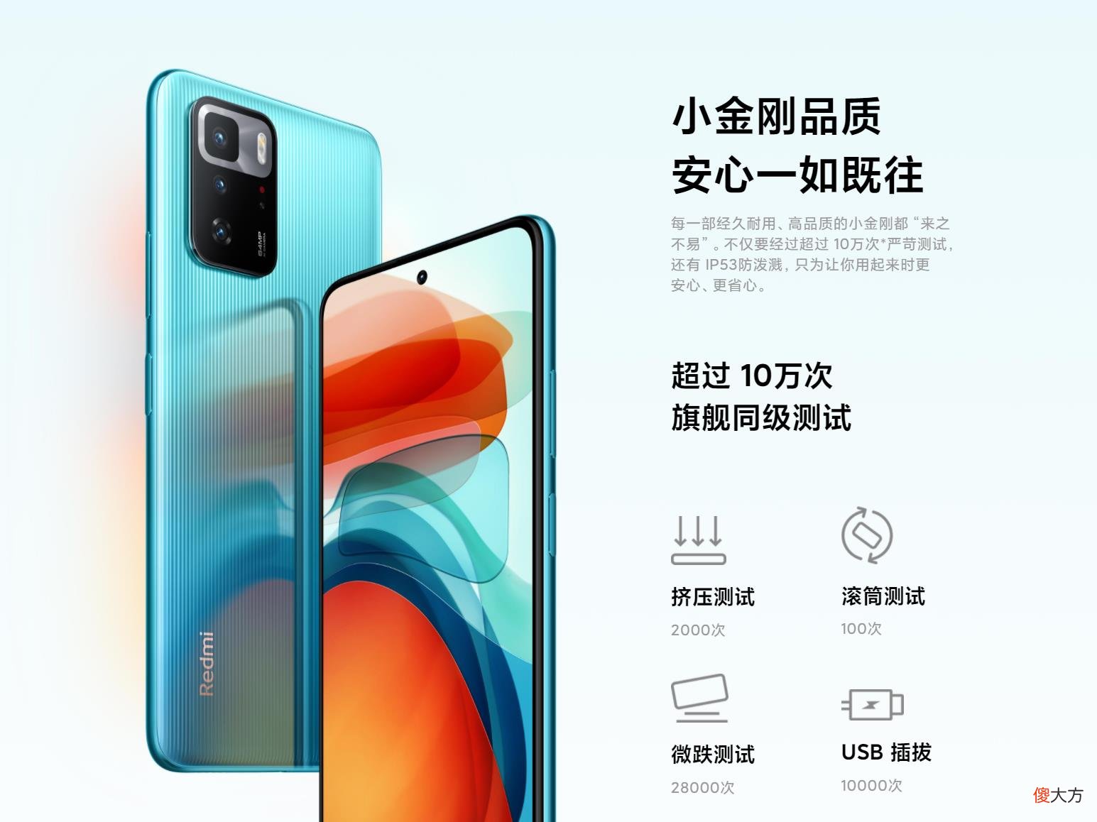 为什么我建议你买国产手机 为什么要买国产手机