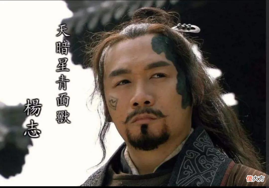 鲁智深和林冲有什么区别 鲁智深和林冲的区别