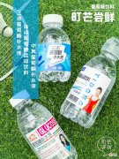 葡萄糖补水液真有那么神 吃葡萄糖补水液有什么作用