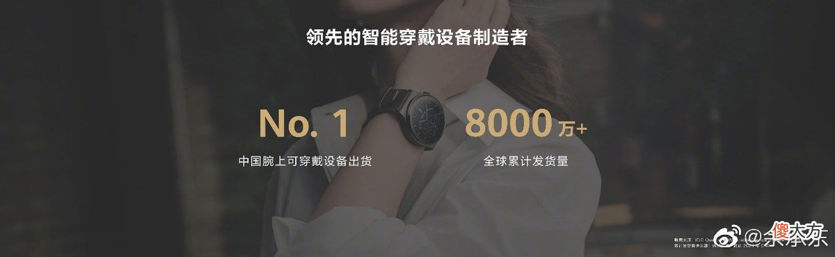 华为再创国内第一 华为中国第一