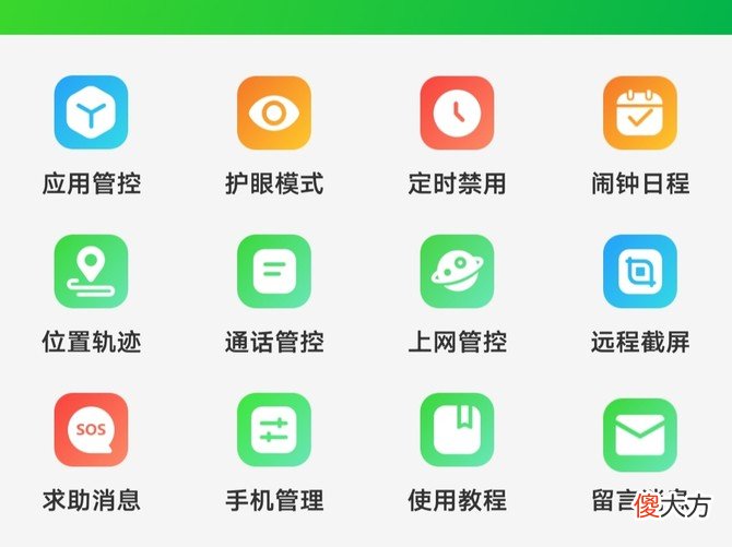 IPRO学生手机全面开售，预防孩子沉迷手机就靠它