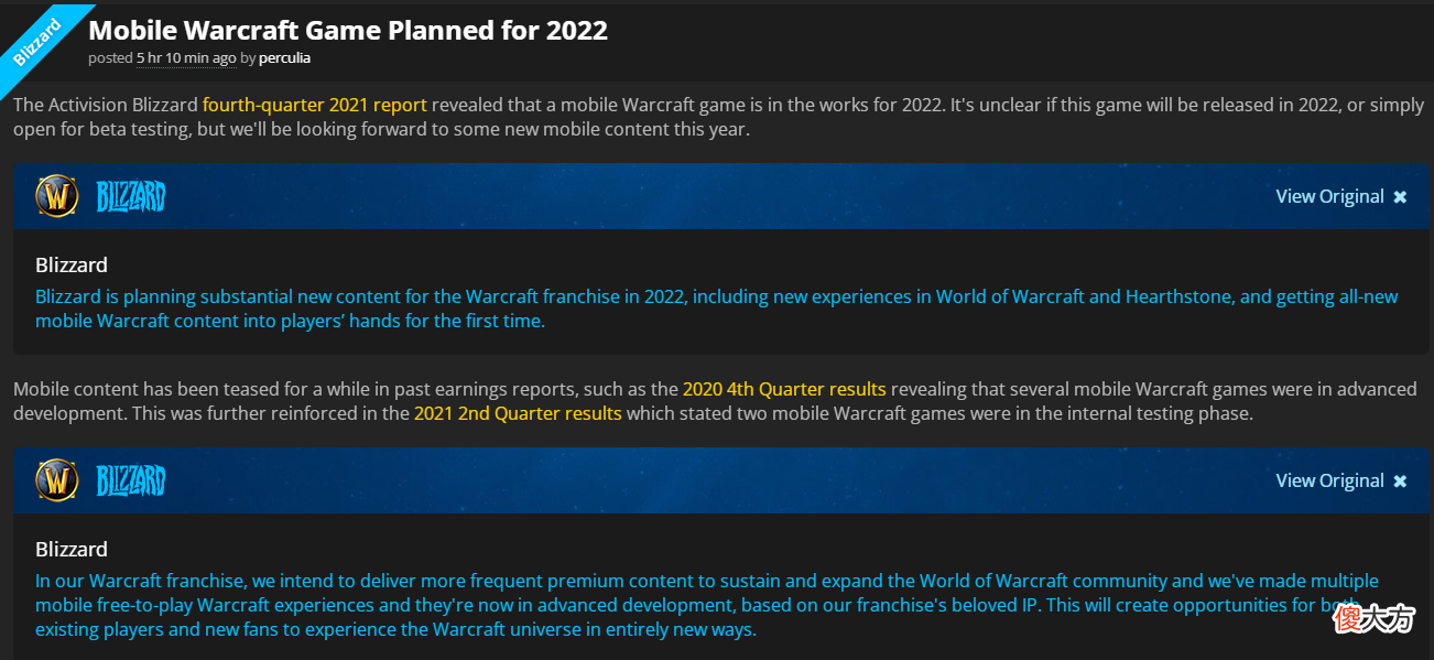 暴雪计划2022年推出魔兽主题手机游戏 暴雪开发魔兽手游