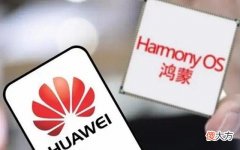华为手机在北方某国销量倍增，推动鸿蒙系统出海挑战谷歌安卓系统