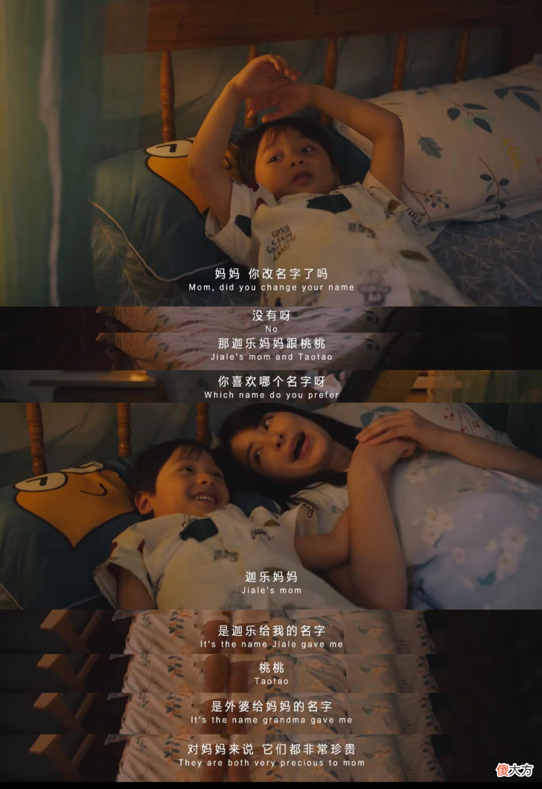 这些催泪神片，今天必刷！