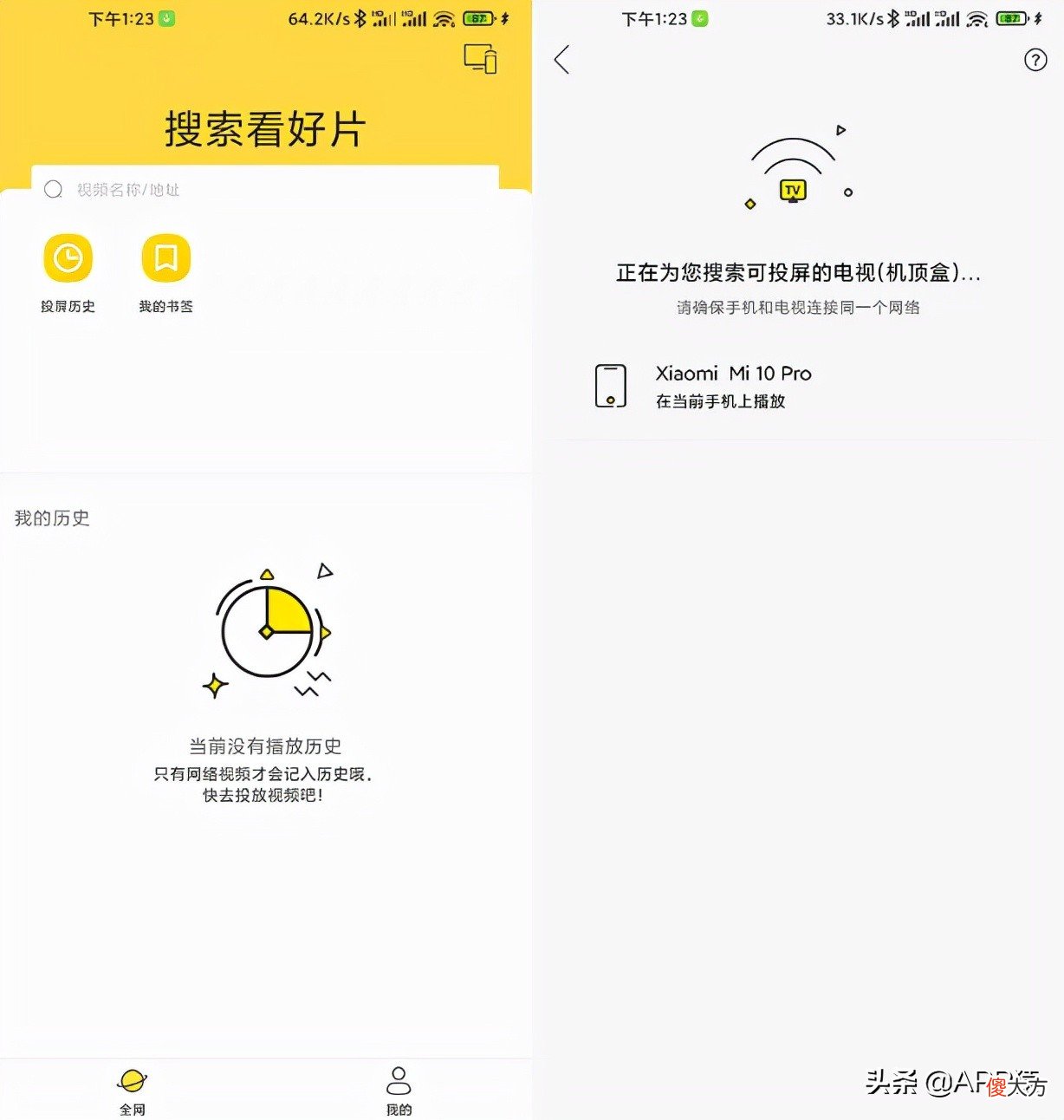 5个完全免费的神仙安卓APP 安卓手机上的神仙软件