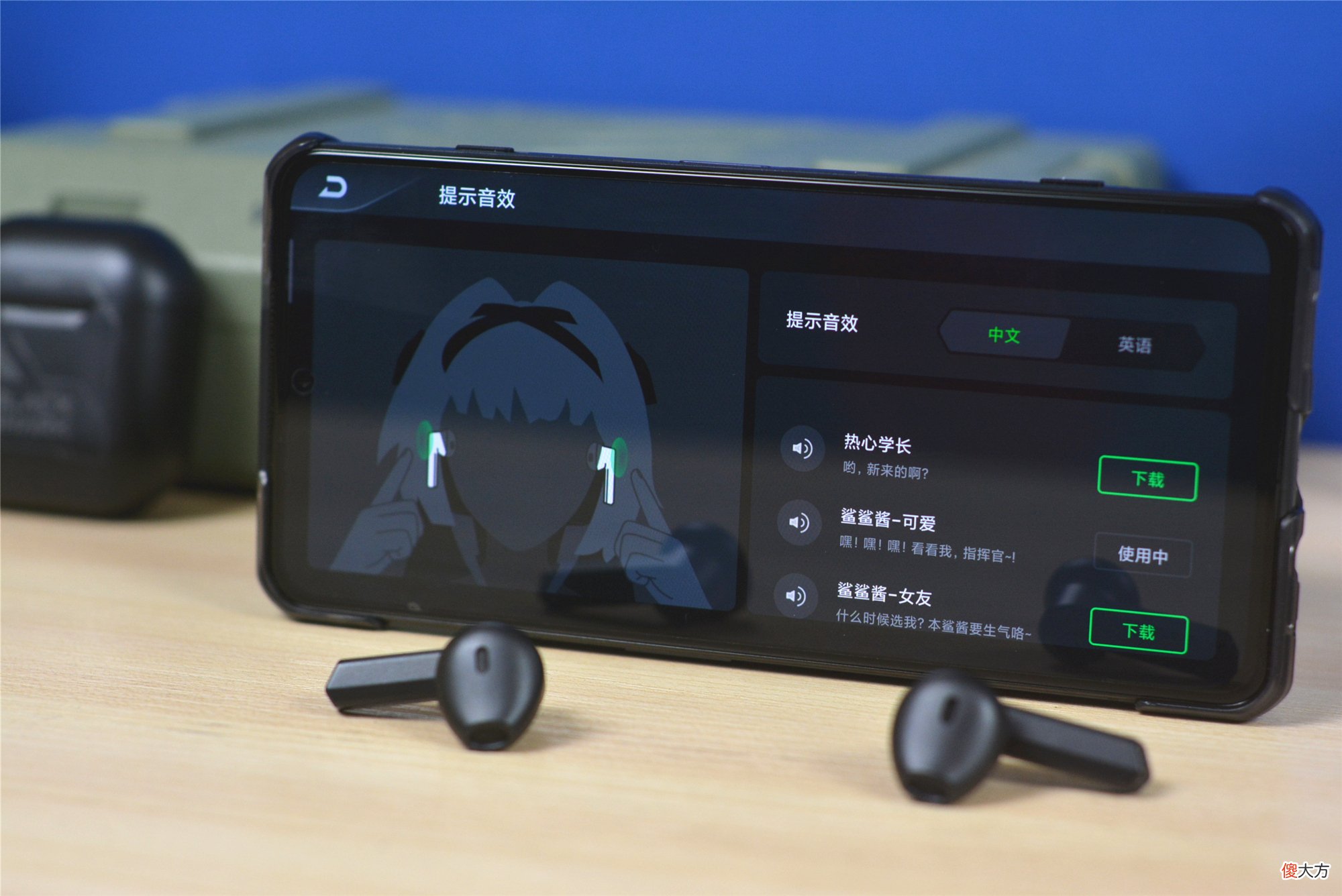 黑鲨凤鸣蓝牙耳机 黑鲨凤鸣蓝牙耳机怎么样
