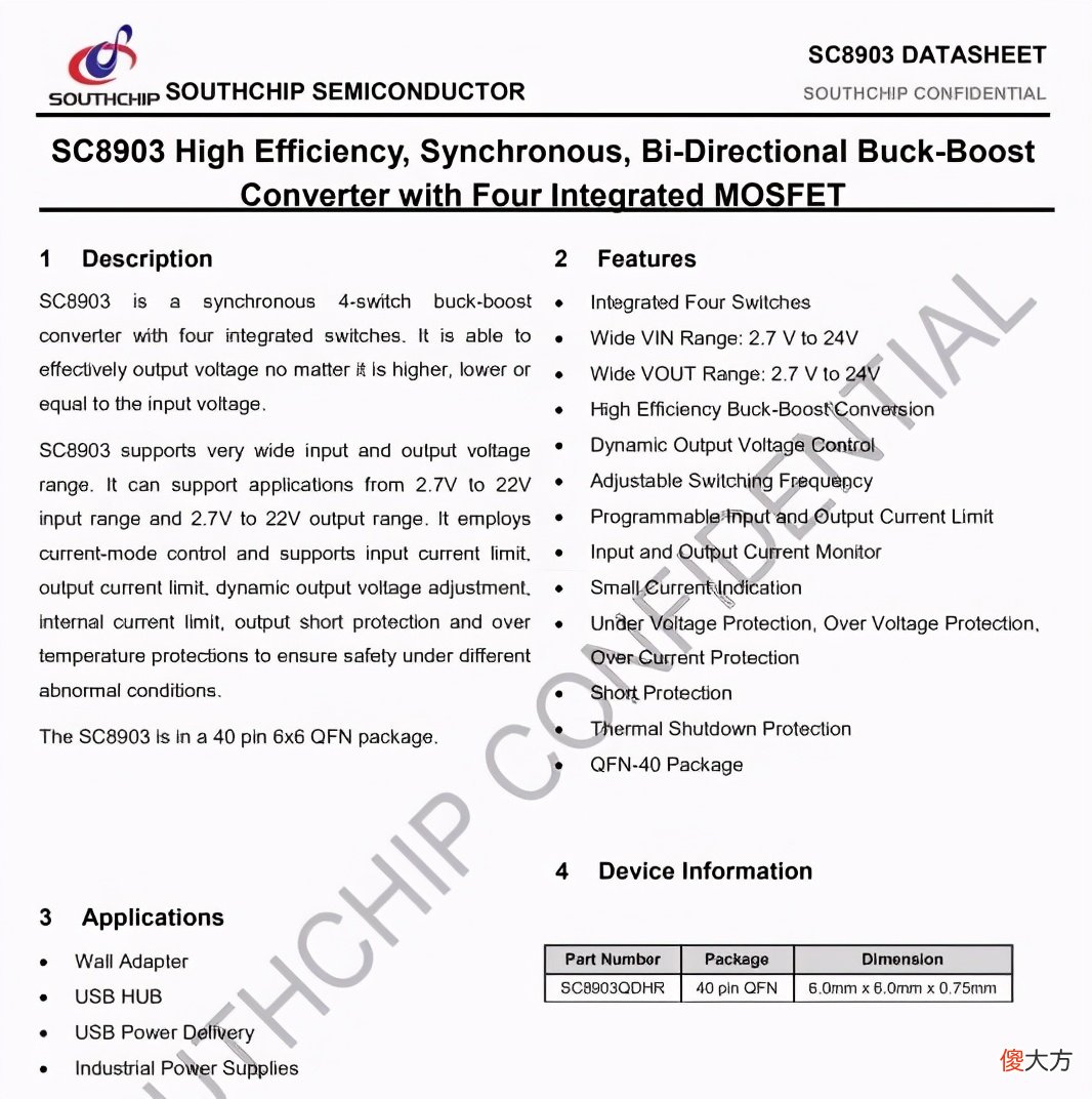 耳机大厂QCY入局氮化镓快充市场，首款65W 1A1C充电器拆解