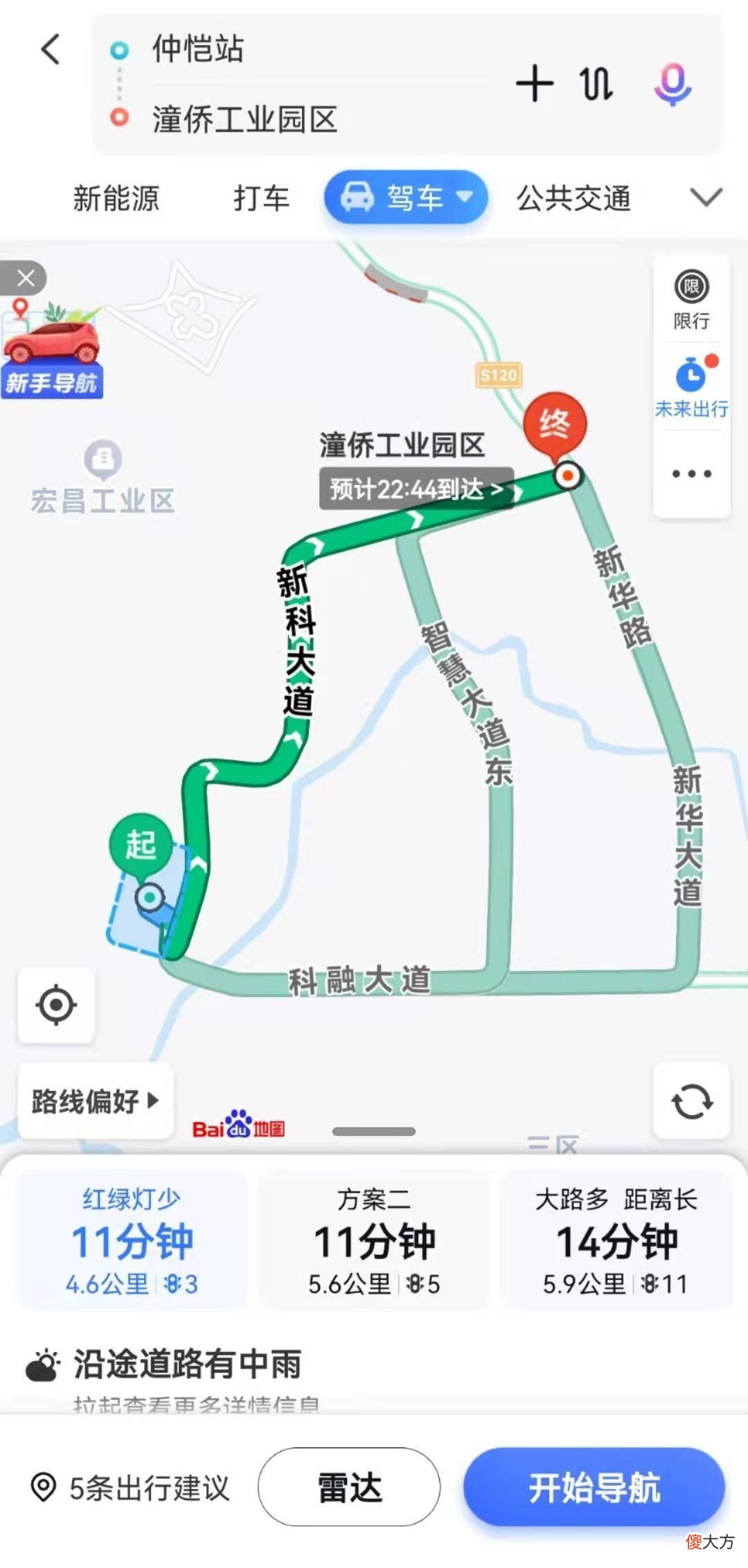 有哪些充电器工厂 生产充电器的厂有哪些