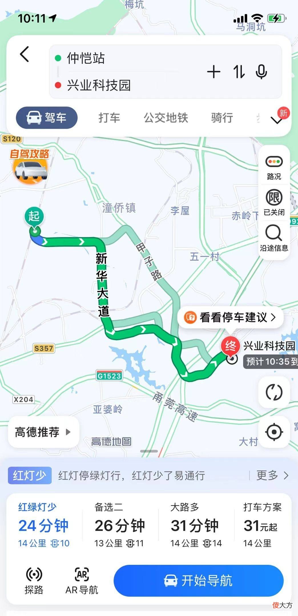 有哪些充电器工厂 生产充电器的厂有哪些