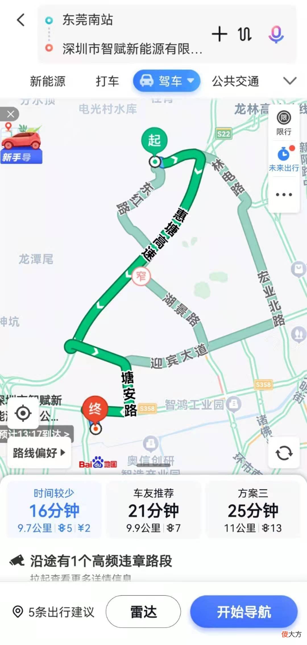 有哪些充电器工厂 生产充电器的厂有哪些