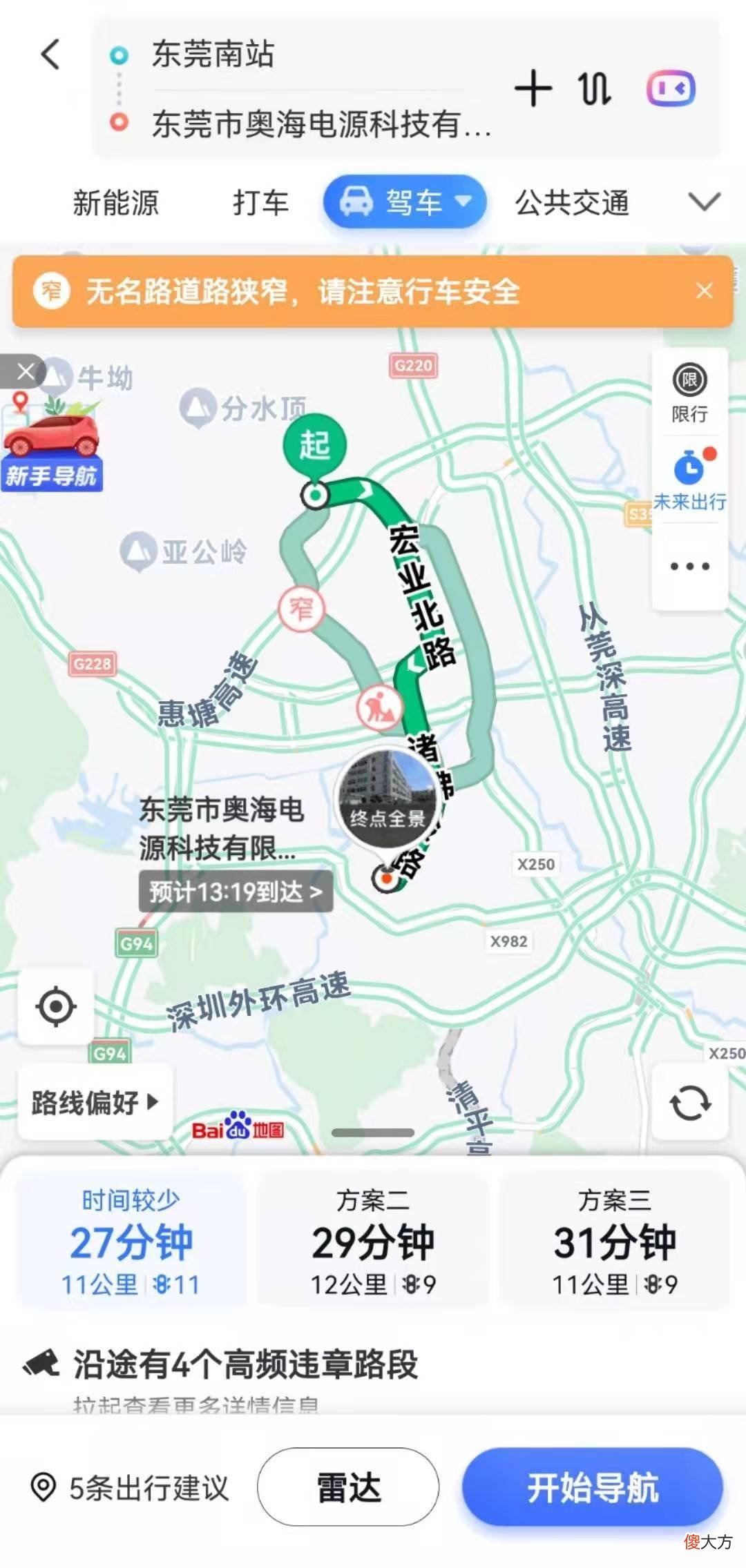 有哪些充电器工厂 生产充电器的厂有哪些