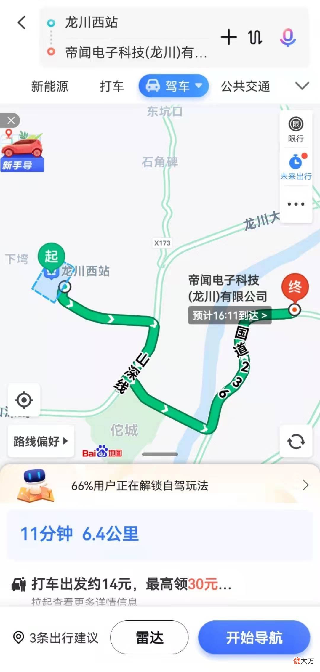 有哪些充电器工厂 生产充电器的厂有哪些