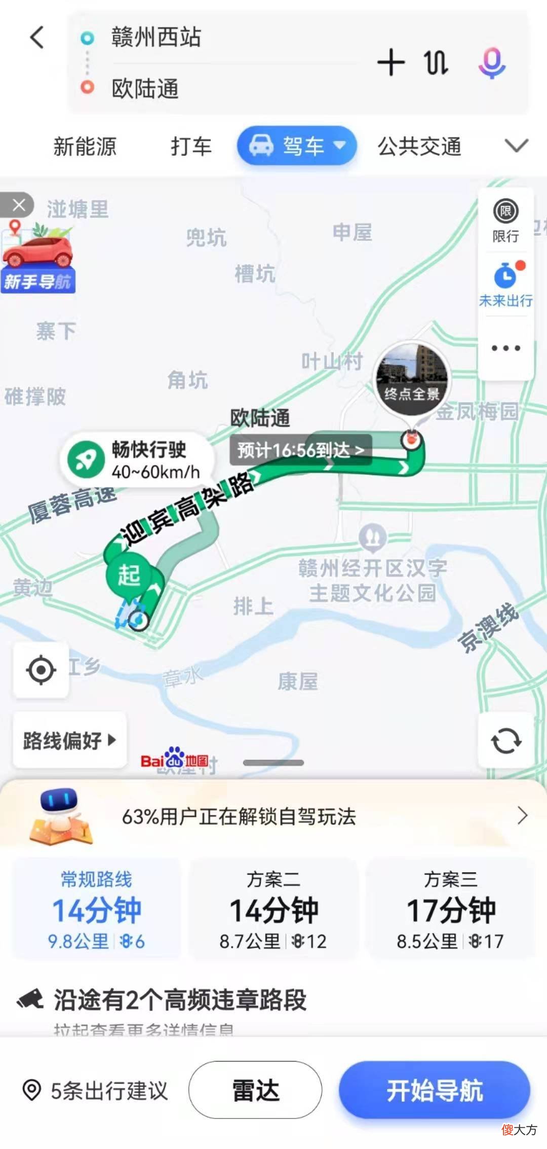 有哪些充电器工厂 生产充电器的厂有哪些