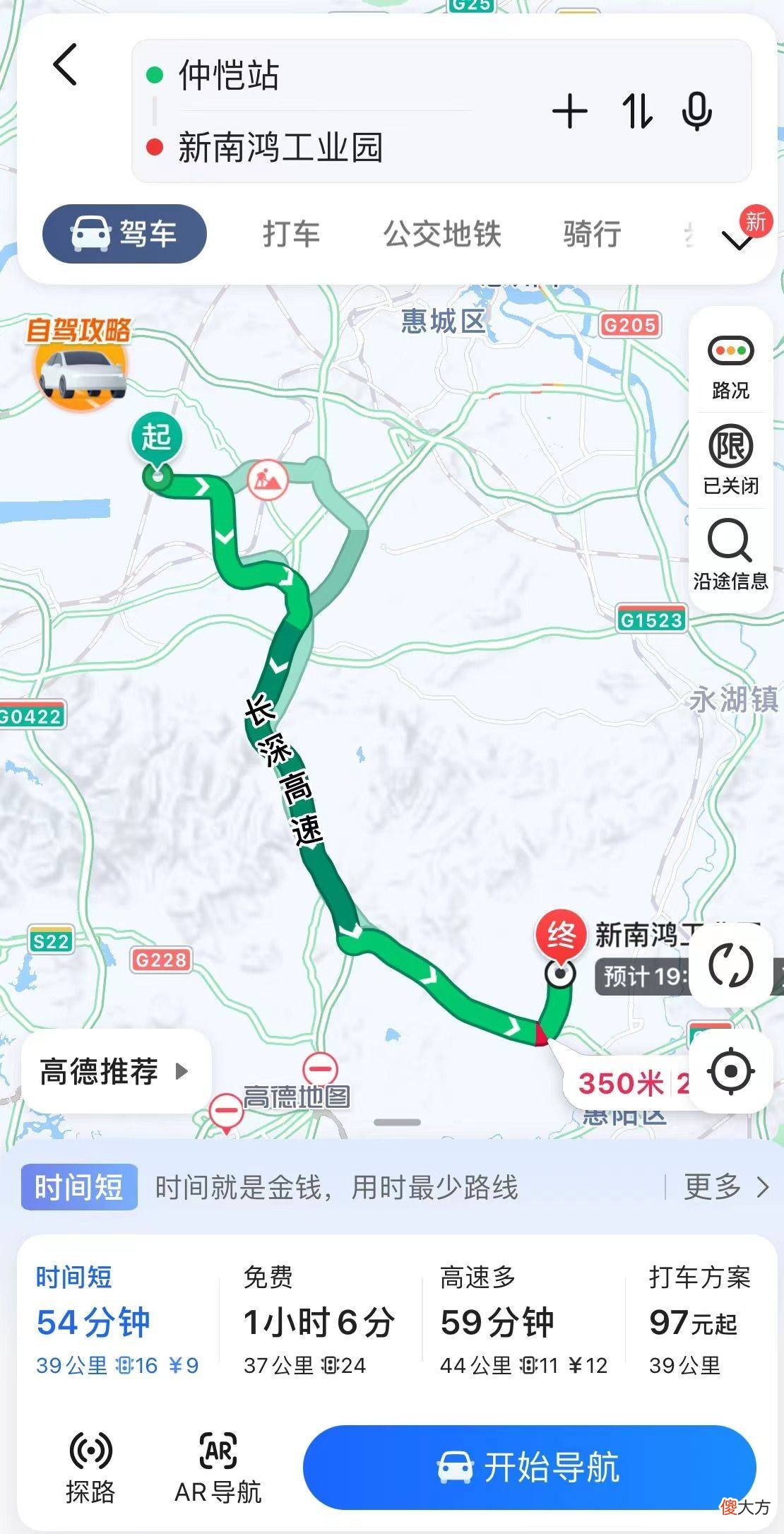 有哪些充电器工厂 生产充电器的厂有哪些