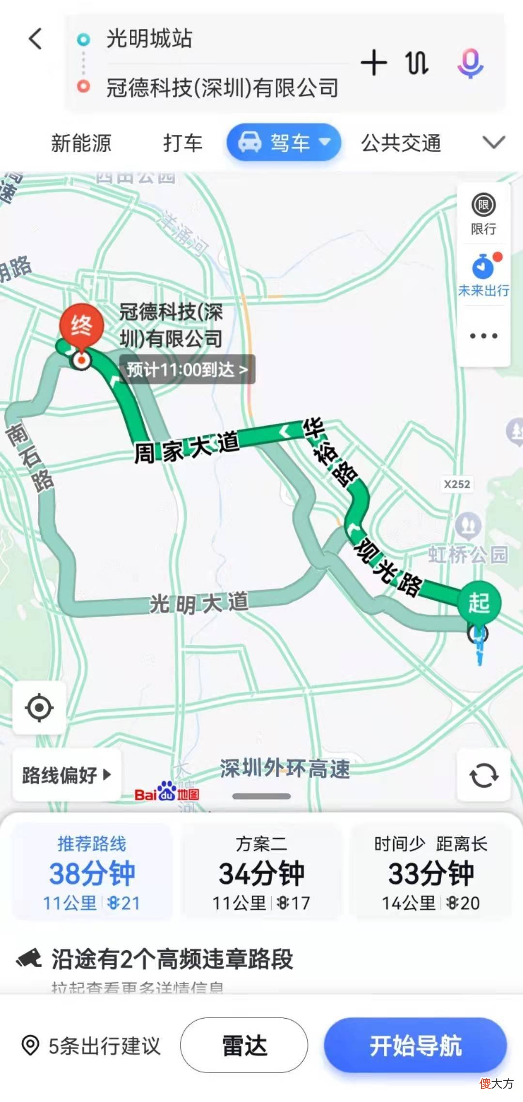 有哪些充电器工厂 生产充电器的厂有哪些