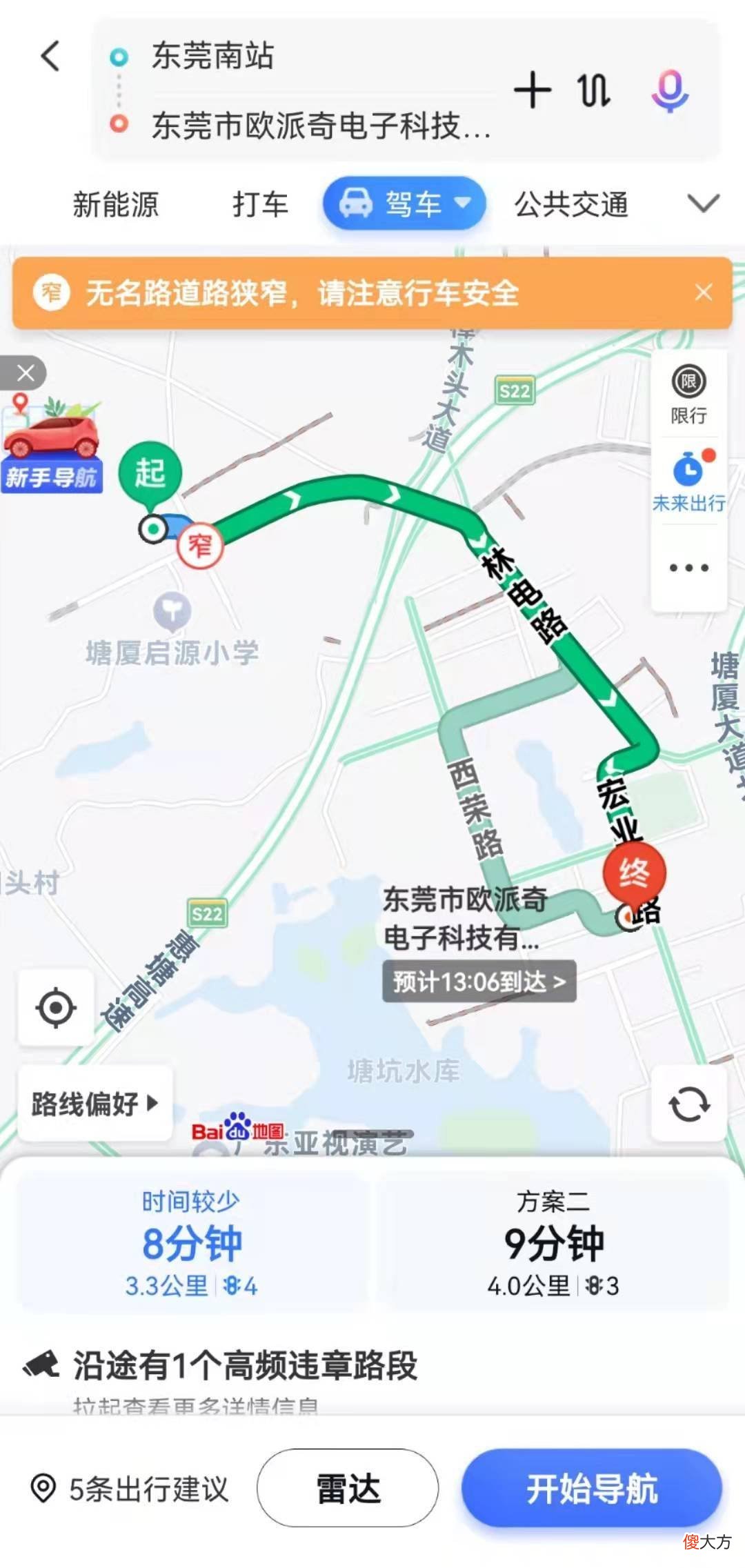 有哪些充电器工厂 生产充电器的厂有哪些