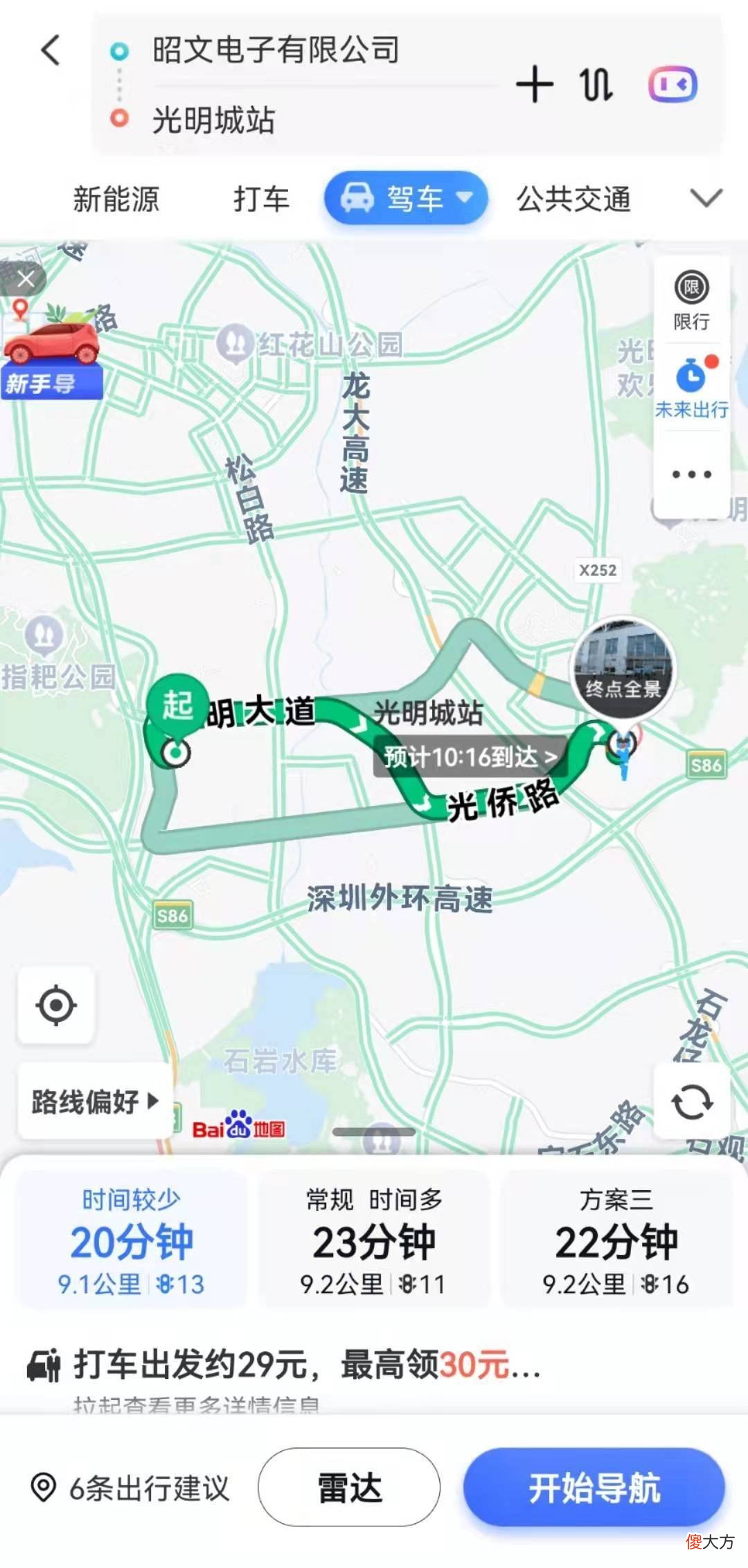有哪些充电器工厂 生产充电器的厂有哪些
