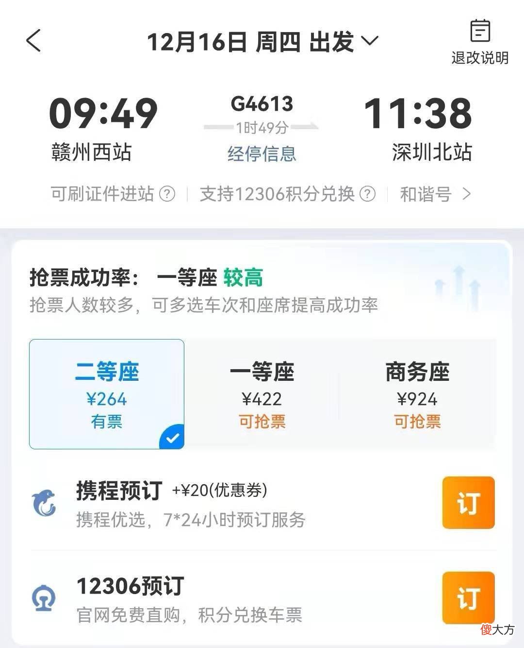 有哪些充电器工厂 生产充电器的厂有哪些