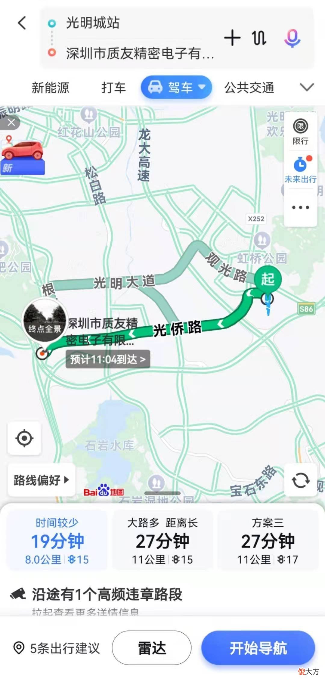 有哪些充电器工厂 生产充电器的厂有哪些