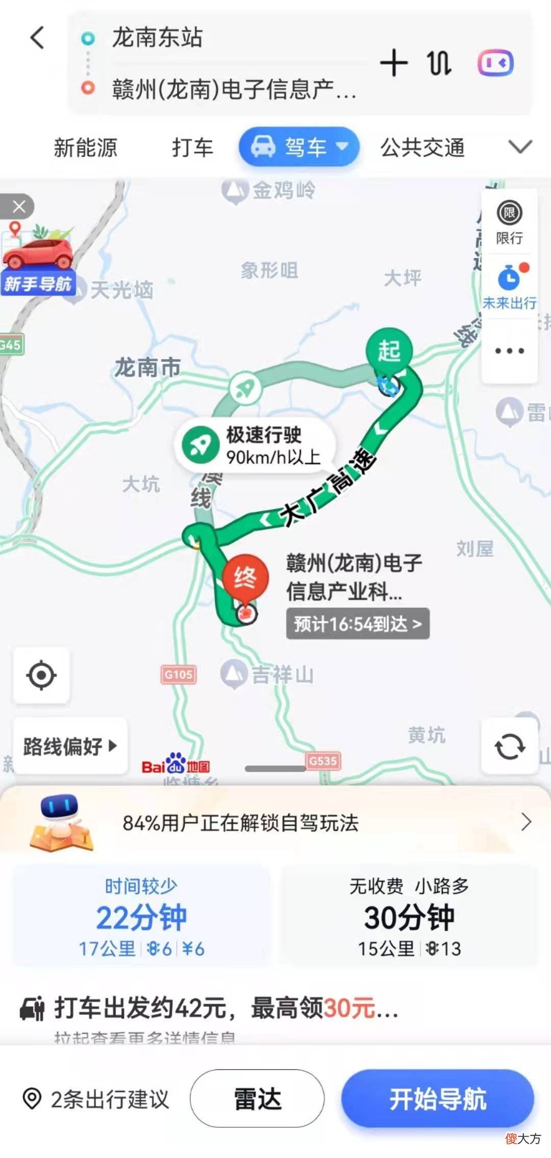 有哪些充电器工厂 生产充电器的厂有哪些