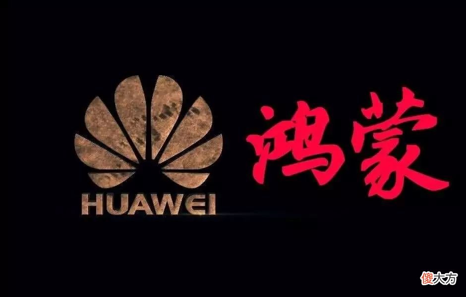 华为突然公布27款鸿蒙适配机型 华为发布鸿蒙系统适配机型