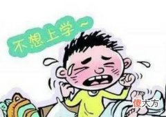 什么样的风水影响孩子学业