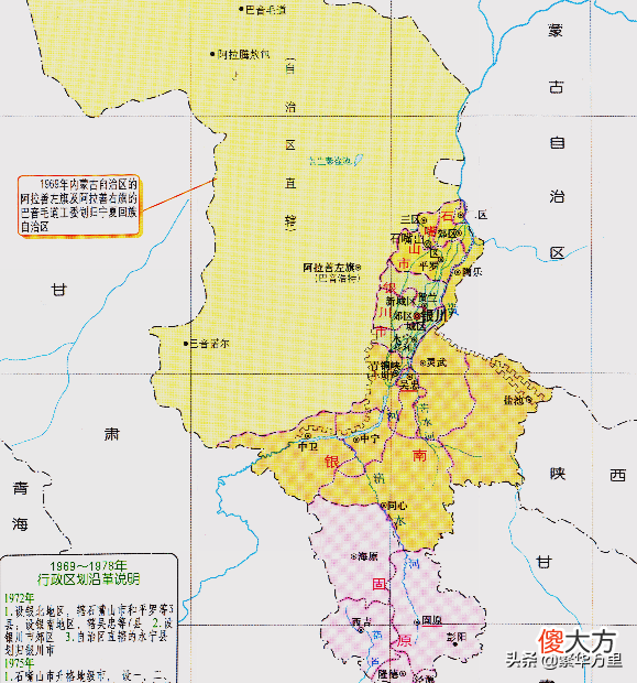 宁夏与内蒙古的区划变动 内蒙古区划变更