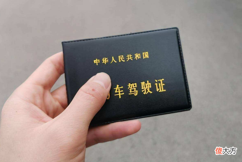 需要去车管所换副页吗 驾驶证需要换副页吗